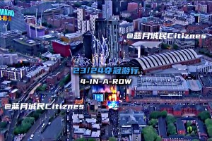 23/24夺冠游行英超四连冠伟业！城迷们来一起庆祝吧！