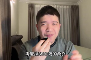 无间道？博主解析：为什么当初滕哈格要一个亿买安东尼？