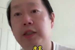 唐蒙：典型的马莱莱式比赛 ，他球队战术价值十分明显